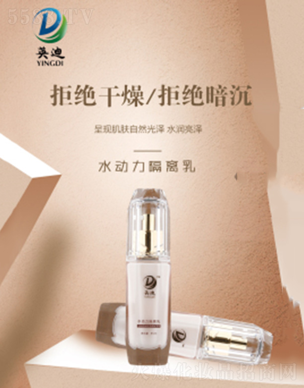 ����Ӣ������Ƽ����޹�˾��Ӣ��ˮ��(d��ng)�����x��