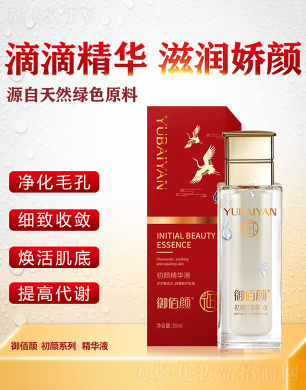 �V�|������Q(m��o)�����޹�˾���������AҺ30ml