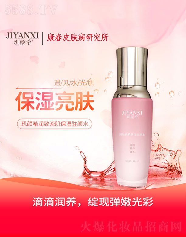 �����п���Ƥ�w�����y���C���о������^�ϣ���´ɼ������v�ˮ 100ml