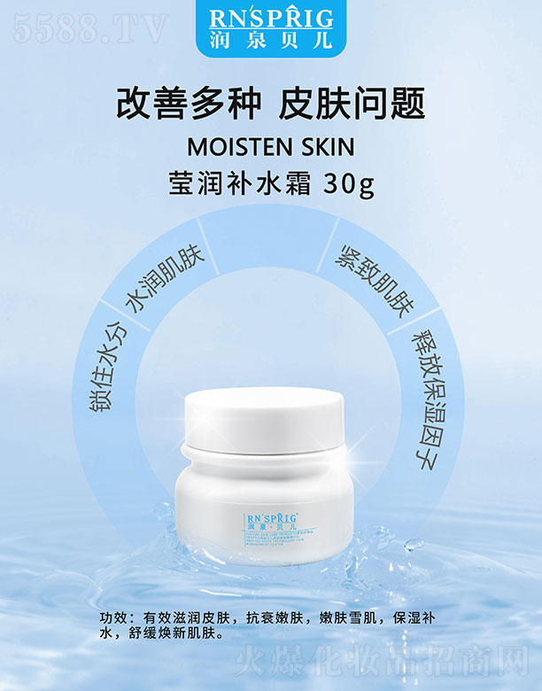 ���ϖ|������Ƽ����޹�˾����Ȫؐ�������aˮ˪ 30g