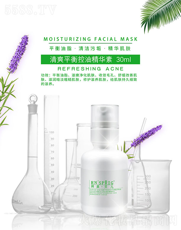 ϖ|Ƽ޹˾(rn)Ȫؐˬƽ;A 30ml