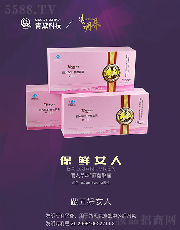 Cвˎо؟(z)ι˾t(y)Z˲ݱz0.25g503ƿ/