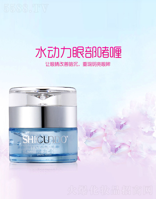 �V�ݽ�ѩ�����yƷ���޹�˾���Y���þ�Ȫˮ��(d��ng)���۲����