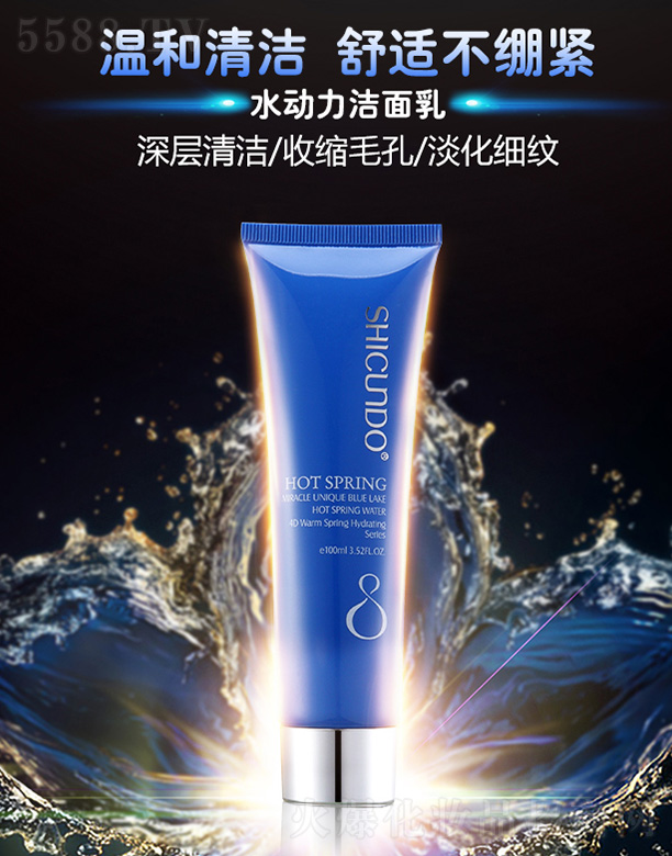 �V�ݽ�ѩ�����yƷ���޹�˾���Y���þ�Ȫˮ��(d��ng)��������