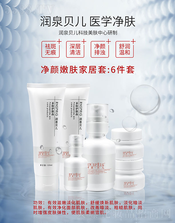 ���ϖ|������Ƽ����޹�˾����Ȫؐ��������w�Ҿ��� 6����