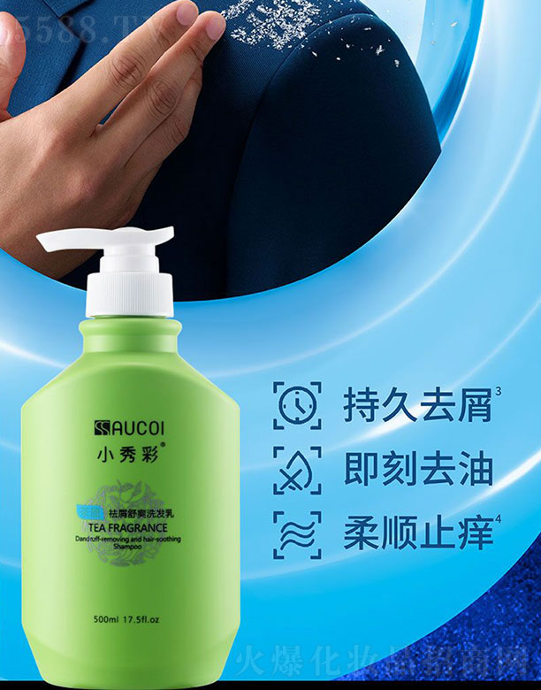 ����}�����H����Ƽ��ɷ����޹�˾��С��ʲ����м��ˬϴ�l(f��)�� 500ml