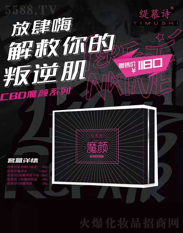 ��ܰϫ������Ƽ����V�ݣ����޹�˾����ĽԊ(sh��)CBDħ�ϵ��