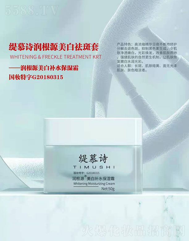 ܰϫƼVݣ޹˾ĽԊԴaˮ˪ 50g