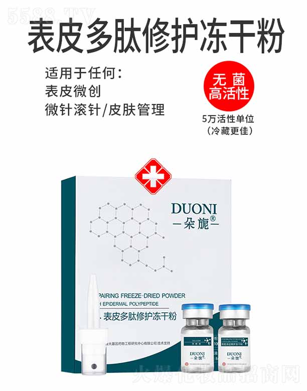 �V��΢������Ƽ����޹�˾.����컱�Ƥ�������o(h��)���ɷ� �׺�