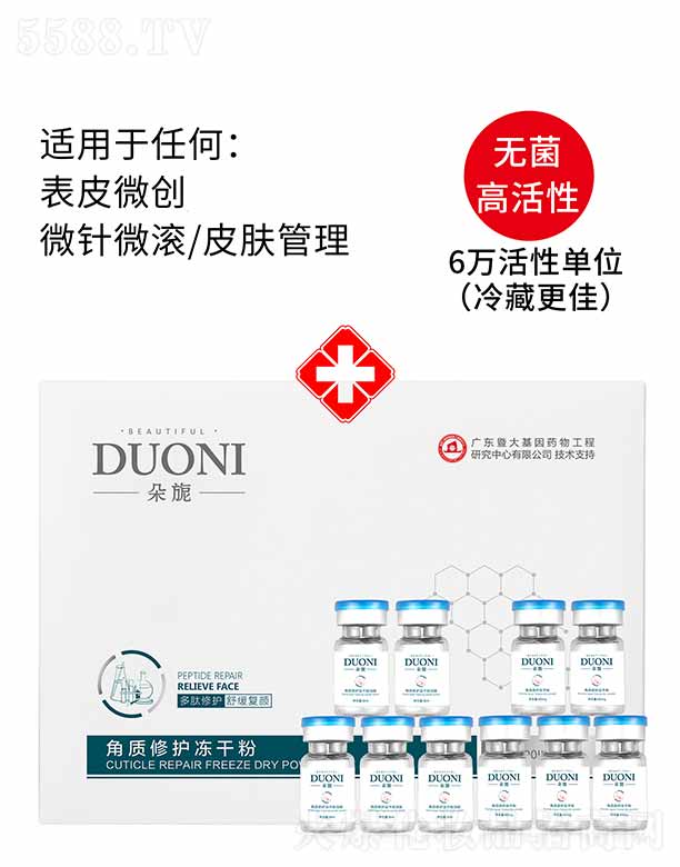 V΢Ƽ޹˾.컽|(zh)o(h)ɷ ׺