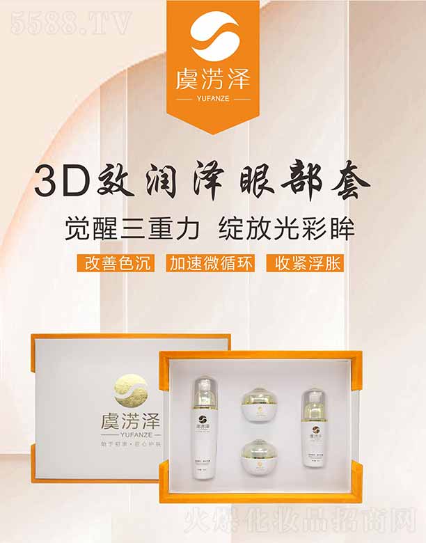 ؑcQ(mo)޹˾ݜE3DЧ۲