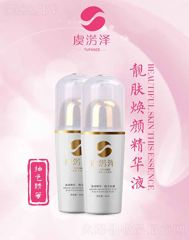 �ؑc�������Q(m��o)���޹�˾���ݜE���n�w����AҺ 40ml