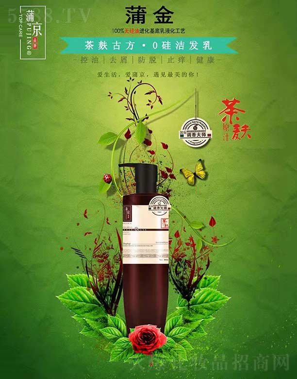 �V�����ѽ𾫼�(x��)�������޹�˾���Ѿ������ŷ�0�蝍�l(f��)��