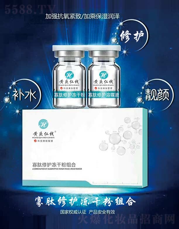 �V��ʥ��֮������Ƽ����޹�˾���S�c�ʗ��������o(h��)���ɷ۽M��