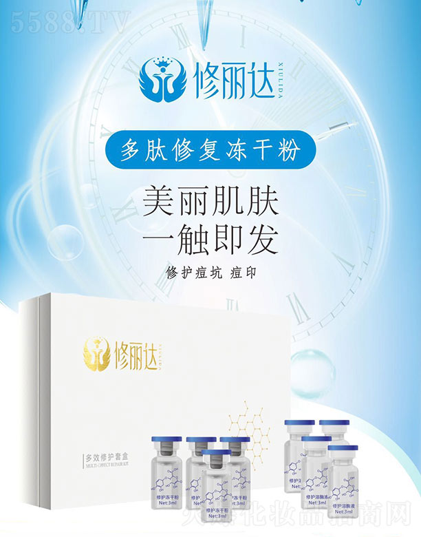 Vϣ̩Ƽ޹˾_(d)Чo(h)׺