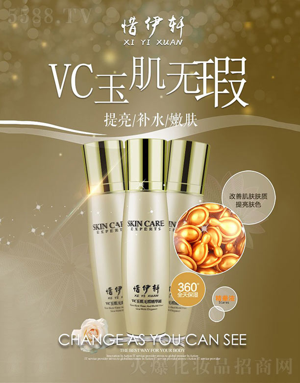 ���ϧ��܎��(gu��)�H���yƷ���޹�˾��ϧ��܎VC�񼡟o(w��)Ͼ���AҺ