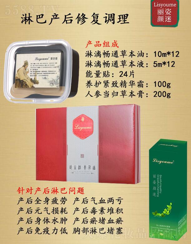 �Lɳ�����������Ƽ����޹�˾����������ܰͮa(ch��n)���ޏ�(f��)�{(di��o)��