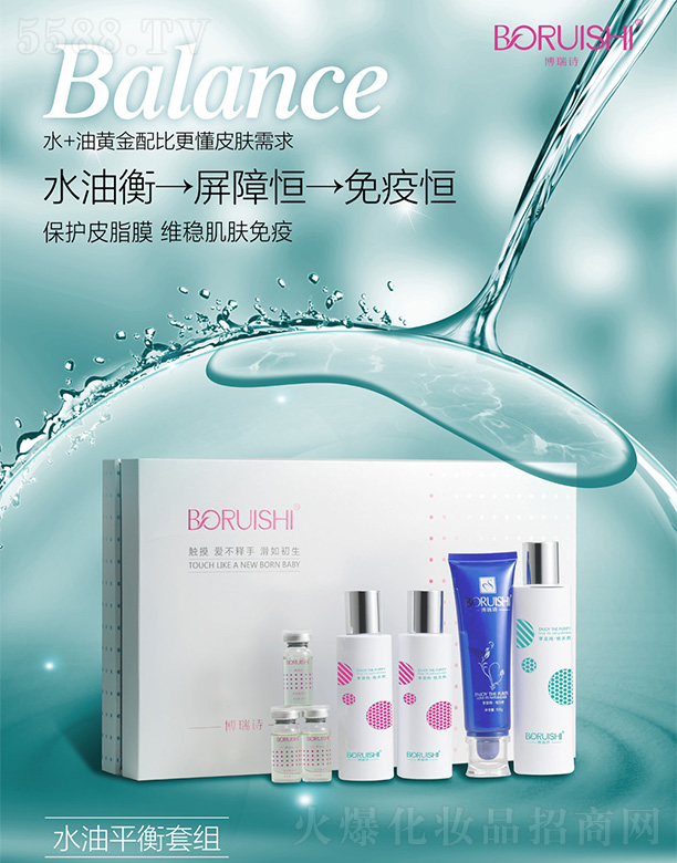 �V�݃|�S�»��yƷ���޹�˾������Ԋ(sh��)ˮ�N(y��n)��(y��u)���M��