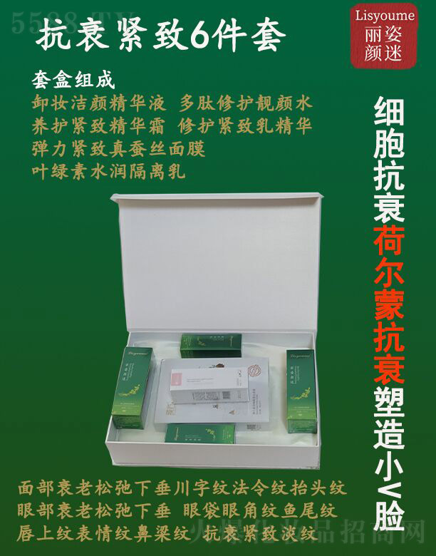 �Lɳ�����������Ƽ����޹�˾��������Կ�˥�o��6����