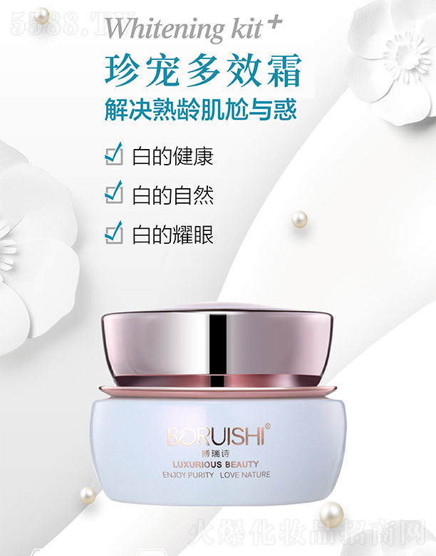 �V�݃|�S�»��yƷ���޹�˾������Ԋ�䌙��Ч˪