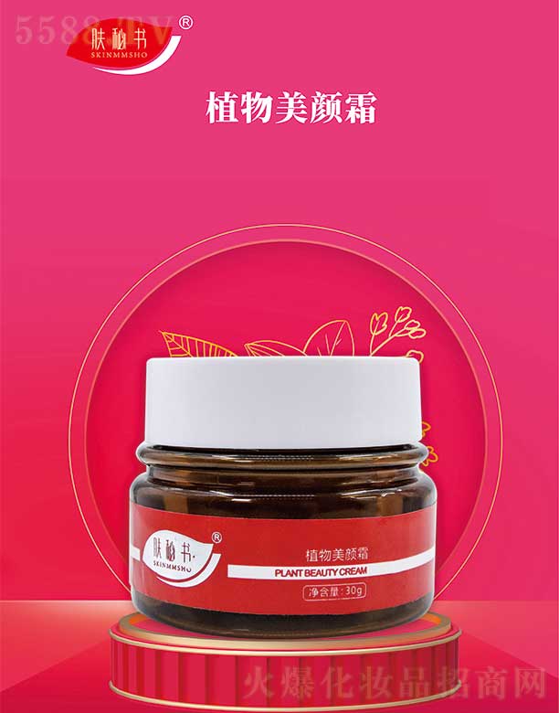 ϝ(rn)yݷ(w)޹˾wؕ(sh)ֲ˪ 30g