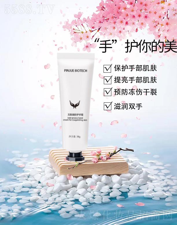 �V��Ʒ������Ƽ����޹�˾��Ʒ����֬���w�o(h��)��˪