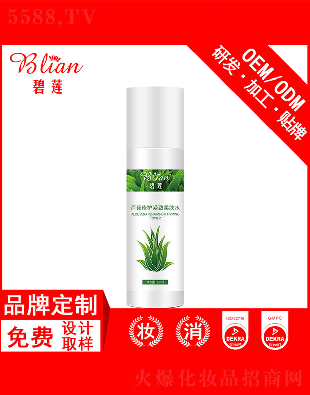 �V���б�ɏ���yƷ���޹�˾����ɏ�J�C���o�o�����wˮOEM���ӹ�