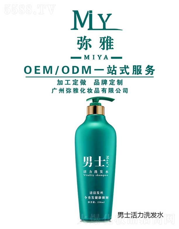 �V�ݏ��Ż��yƷ���޹�˾����ʿ����ϴ�l(f��)ˮ OEM/ODM 250ml