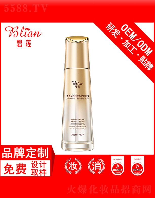 �V���б�ɏ���yƷ���޹�˾����ɏ���˶����澏���o���wˮOEM�ӹ�