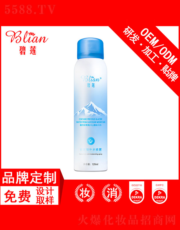 �V���б�ɏ���yƷ���޹�˾����ɏ�������aˮ���FOEM�ӹ�