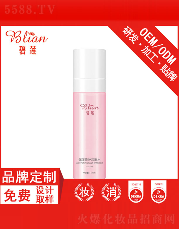 �V���б�ɏ���yƷ���޹�˾����ɏ�������o���wˮOEM�N�Ƽӹ�