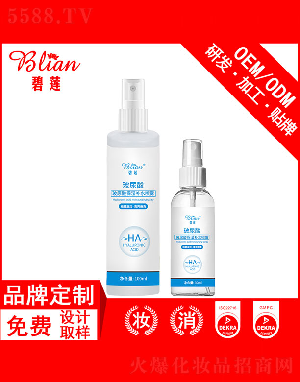 �V���б�ɏ���yƷ���޹�˾����ɏ�������aˮ�����FOEM�N�Ƽӹ�