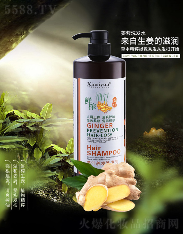 �{��(�V��)���yƷ���޹�˾���rե�Ͻ�֭ϴ�l(f��)ˮ