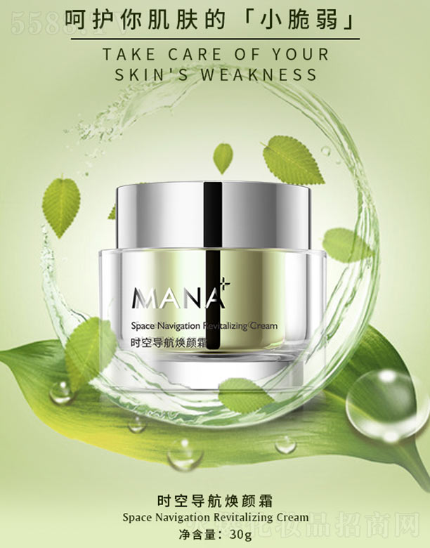 ��(y��u)Ʒ����(�V��)��I(y��)�������޹�˾���r�Ռ������˪ 30g