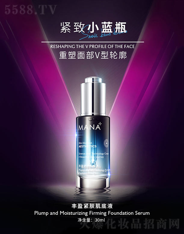 ��(y��u)Ʒ����(�V��)��I(y��)�������޹�˾���Sӯ�o�w����Һ 30ML