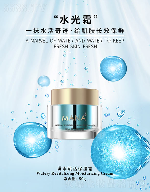 ��(y��u)Ʒ����(�V��)��I(y��)�������޹�˾���Mˮ�x���˪ 50g