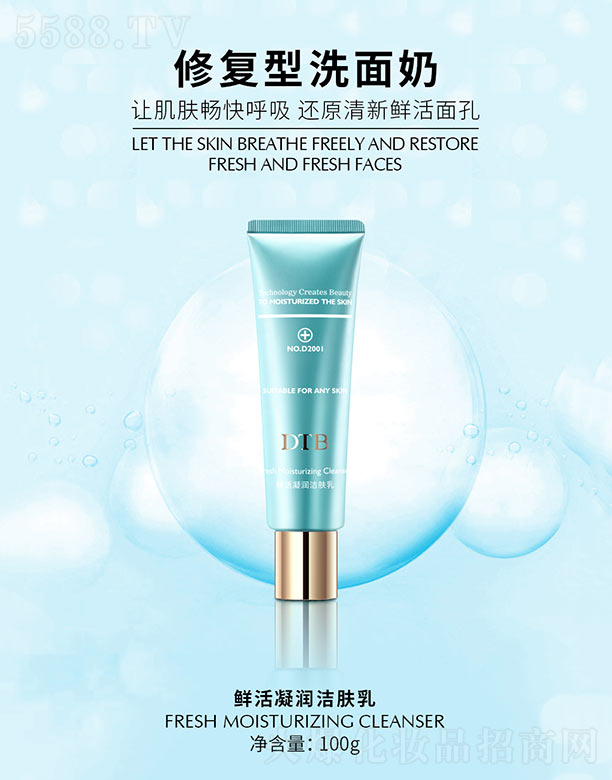 ��(y��u)Ʒ����(�V��)��I(y��)�������޹�˾���r���������w�� 100g