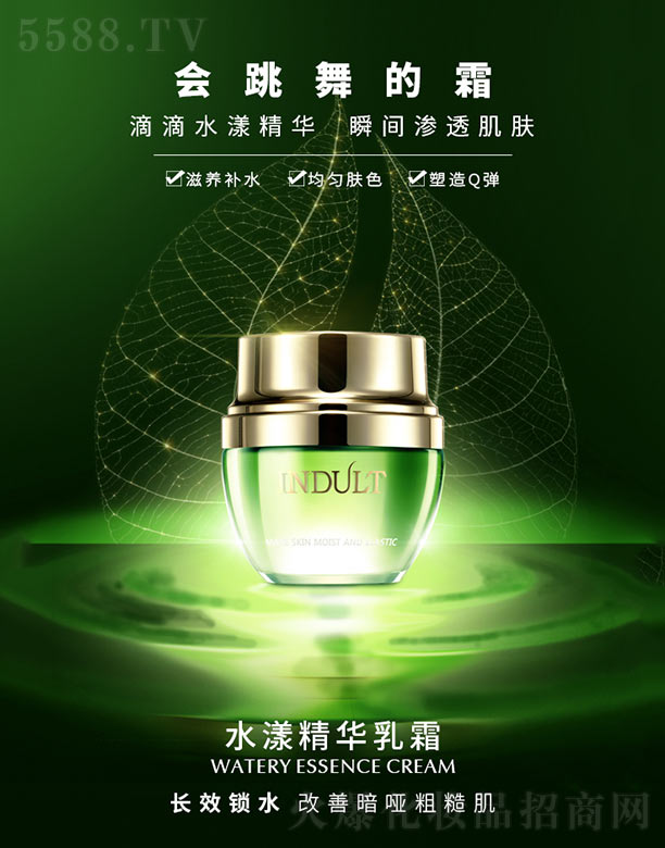 ��(y��u)Ʒ����(�V��)��I(y��)�������޹�˾��ˮ�����A��˪ 50g