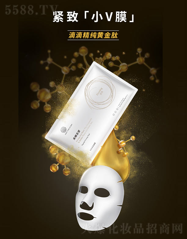 ��(y��u)Ʒ����(�V��)��I(y��)�������޹�˾�����ľo�w��Ĥ 25ml*5Ƭ