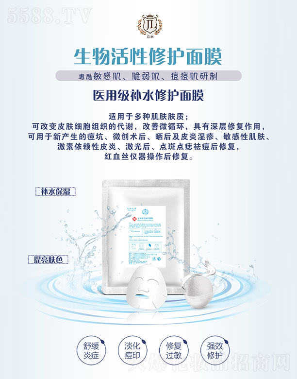 �V�ݼ��|����Ƽ����޹�˾���F�������������ޏ�(f��)��Ĥ