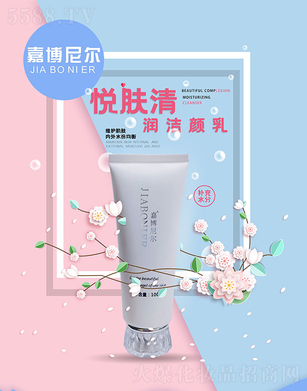 �V�ݼ��|����Ƽ����޹�˾���β��᠖���w�坙(r��n)�����