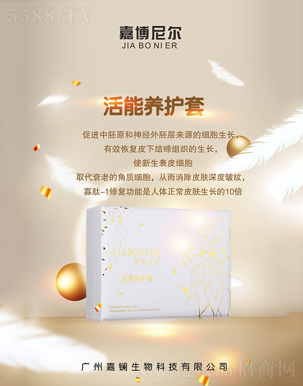 �V�ݼ��|����Ƽ����޹�˾���β��᠖�����B(y��ng)�o��