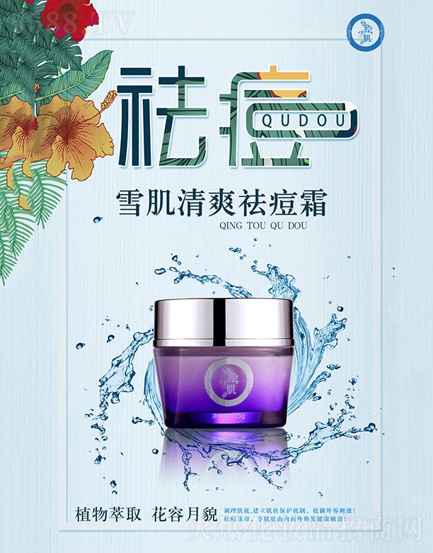 �V�ݼ��|����Ƽ����޹�˾���Lѩ��ѩ����ˬ�˪