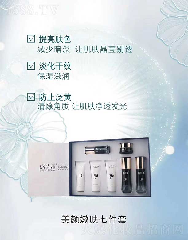 ���ݹ������yƷ���޹�˾��ʢԊ(sh��)�I������w�߼���