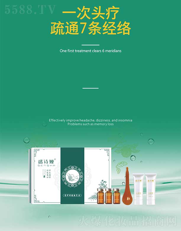 ݹyƷ޹˾ʢԊ(sh)Io(h)澏B(yng)