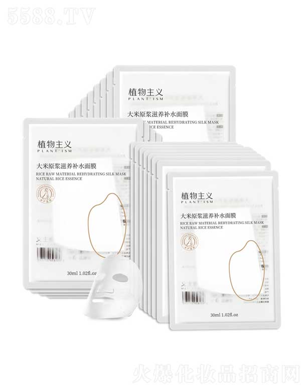 ���w��ü�B����Ƽ����޹�˾��ֲ�����x����ԭ�{���B(y��ng)�aˮ��Ĥ 30ml