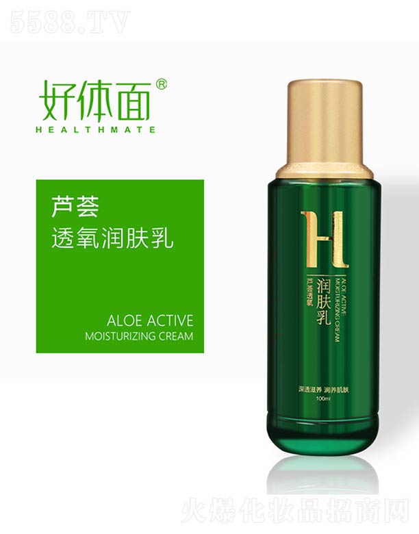 ɽ�������J�C����Ƽ����޹�˾�����w���J�C͸�����w�� 100ml