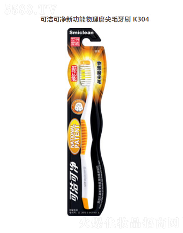 ���K��Ц���F���޹�˾���ɝ��Ƀ��¹�������ĥ��ë��ˢK304