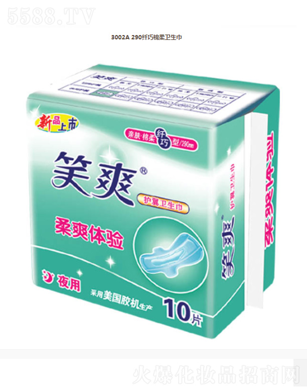 ���K��Ц���F(tu��n)���޹�˾��3002A 290�w�������l(w��i)����