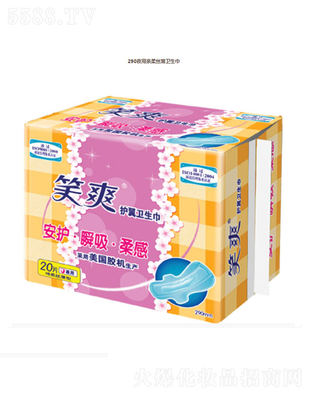 ���K��Ц���F���޹�˾��290ҹ���H��z���l(w��i)����